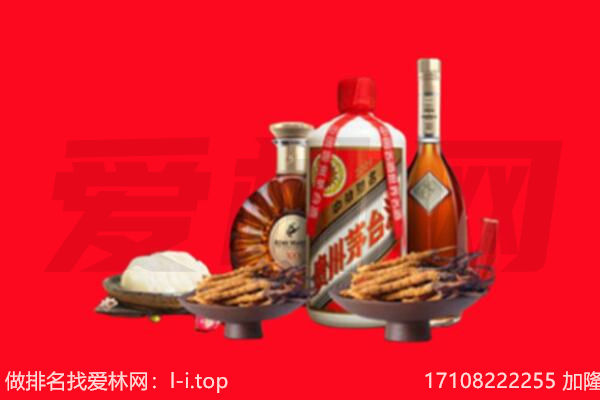 英山县礼品回收.jpg
