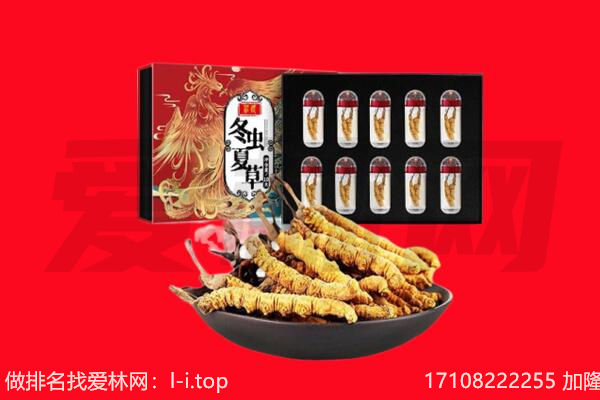 英山县回收礼品