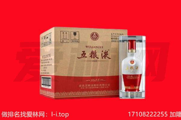 英山县回收名酒