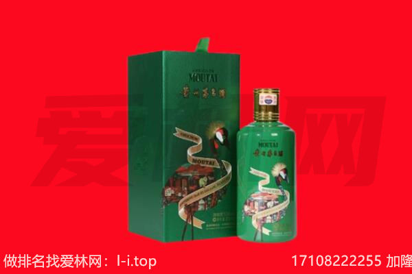 英山县回收出口茅台酒.jpg