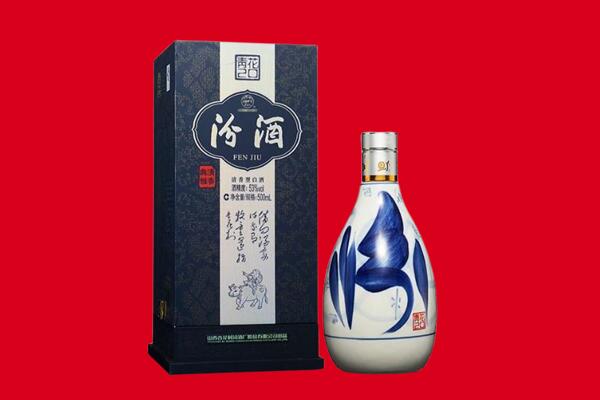 英山县回收汾酒.jpg