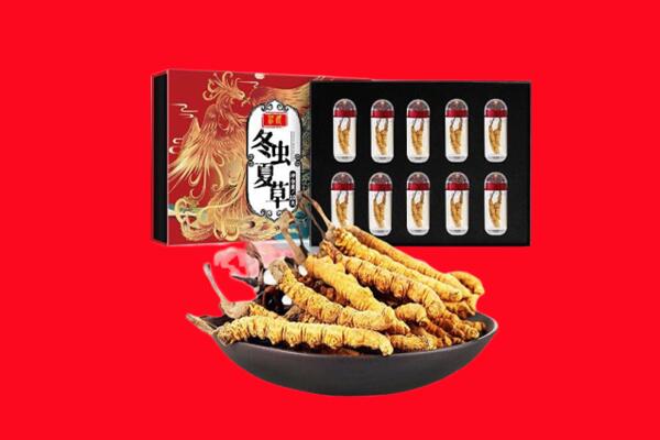 英山县回收虫草
