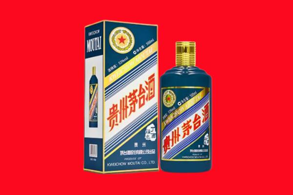 英山县回收贵州茅台.jpg